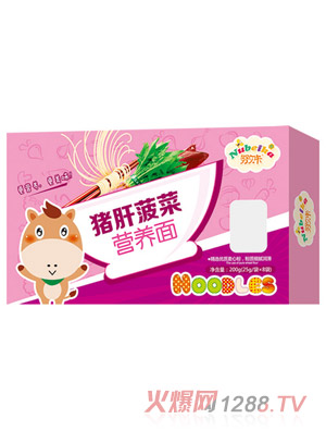 努貝卡豬肝菠菜營(yíng)養(yǎng)面