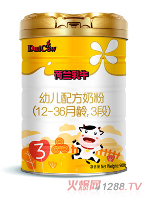 荷蘭乳牛幼兒配方奶粉（12-36個月齡，3段）
