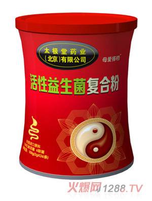 母愛搭檔活性益生菌復合粉