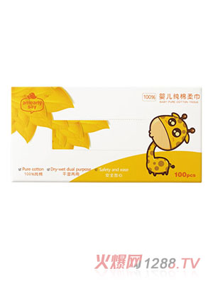 晨語(yǔ)嬰兒純棉柔巾