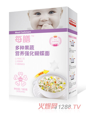 每膳多種果蔬營養(yǎng)強化蝴蝶面