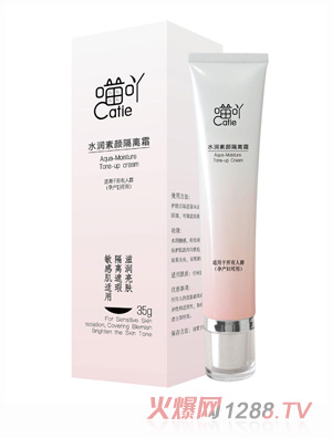 喵吖水潤素顏隔離霜35g