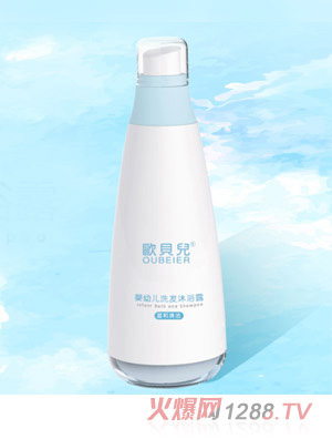 歐貝兒嬰幼兒洗發(fā)沐浴露