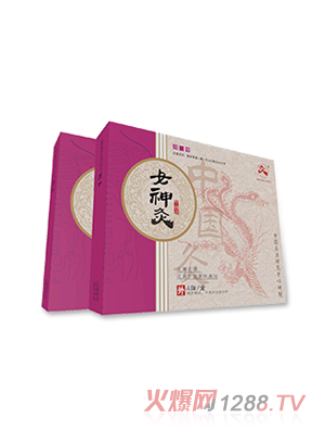 女神灸（痛經灸）