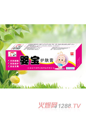 嬰寶護(hù)膚膏