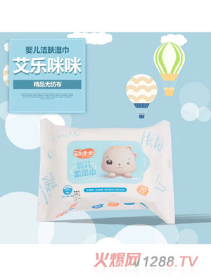 艾樂(lè)咪咪嬰兒柔濕巾30片