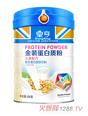皇亨金裝蛋白質(zhì)粉（兒童）