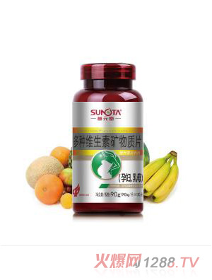 善元堂多種維生素礦物質(zhì)片（孕婦、乳母）