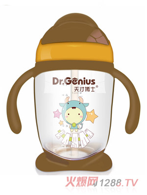 天才博士雙柄企鵝形水杯棕色