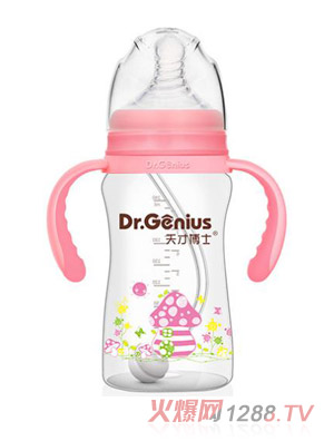 天才博仕寬口弧形雙柄自動PP奶瓶