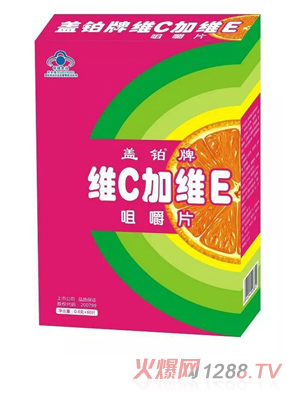 蓋鉑牌維C加維E咀嚼片60片