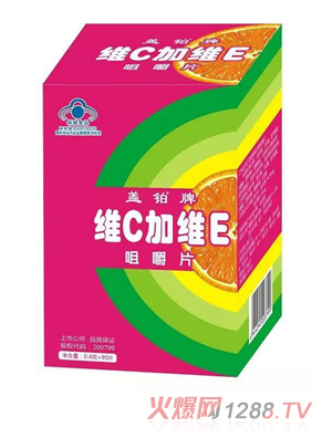 蓋鉑牌維C加維E咀嚼片90片