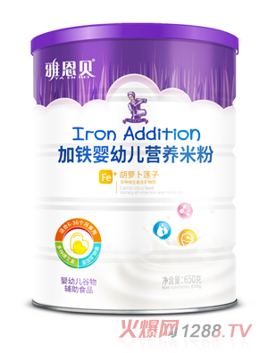 雅恩貝加鐵嬰幼兒營養(yǎng)米粉（胡蘿卜蓮子）