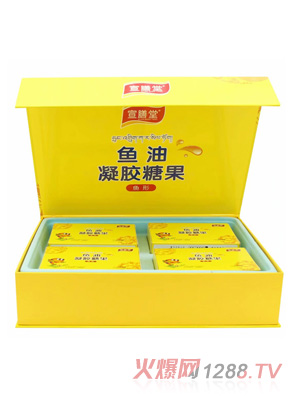 宣膳堂魚(yú)油凝膠糖果（魚(yú)形）禮盒