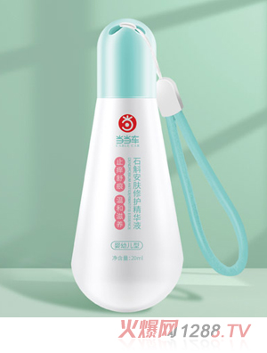 當當車石斛安膚修護精華液