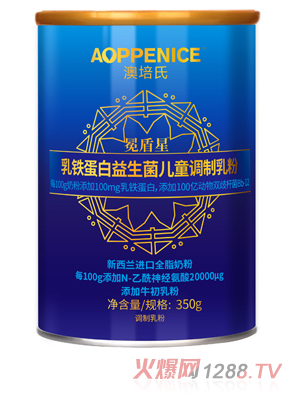 澳培氏乳鐵蛋白鈣鐵鋅益生菌兒童調制乳粉