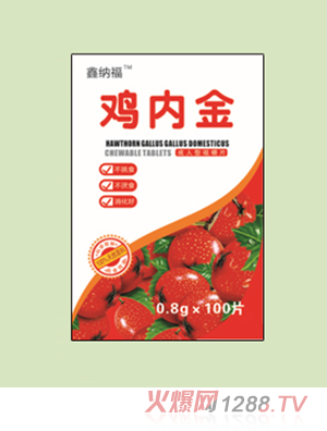 鑫納福雞內金咀嚼片