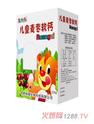 鑫納福兒童麥棗軟鈣