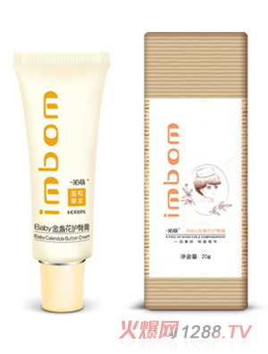 一泊萌金盞花護臀膏