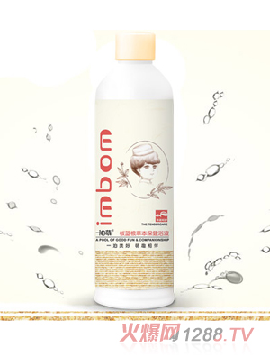 一泊萌板藍根草本保健浴液