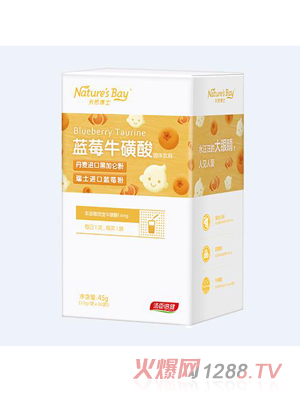 天然博士藍(lán)莓?；撬?><div
                                                class=