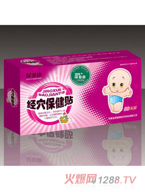 保童康經穴保健貼一代-咳喘貼
