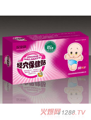 保童康經穴保健貼一代-喘悶貼