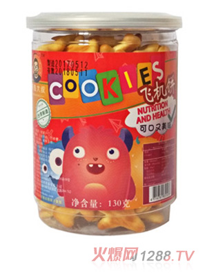 寶島大叔飛機(jī)餅