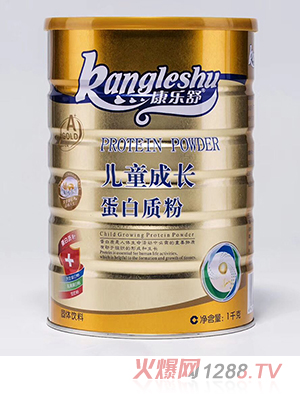 康樂舒兒童成長(zhǎng)蛋白質(zhì)粉