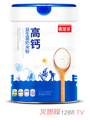 雅恩貝高鈣益生菌奶米粉