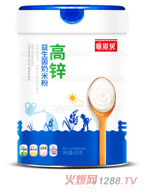 雅恩貝高鋅益生菌奶米粉