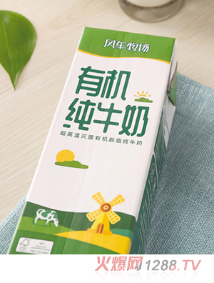 風車牧場進口有機脫脂純牛奶