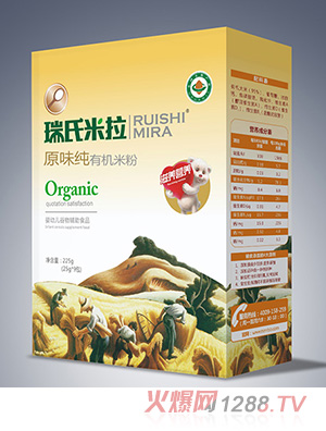 瑞氏米拉原味純有機米粉225g