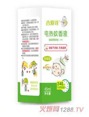 Ԋ늟Һ?jin)ֻb-45ml