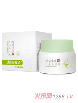 吉愛詩綠盾寶寶補水保濕霜