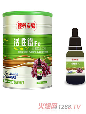 嬰養(yǎng)專(zhuān)家活性鐵