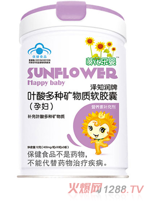 藈花樂嬰澤知潤(rùn)牌葉酸多種礦物質(zhì)軟膠囊（孕婦）