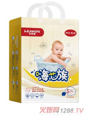 樂(lè)安適紙尿褲S碼