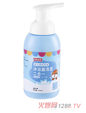 松鼠拉拉嬰兒沐浴露洗發(fā)二合一（0-3歲）（泡沫型）