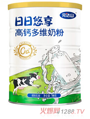 完達山日日悠享高鈣多維奶粉