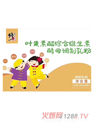 修正葉黃素酯綜合維生素酵母調(diào)制乳粉