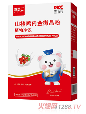 木蘇貝山楂雞內金微晶粉植物沖飲