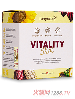 萃瑞寶瑞樂維復(fù)合維生素礦物質(zhì)營養(yǎng)包