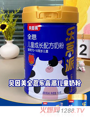 全恩兒童成長配方奶粉 桶裝