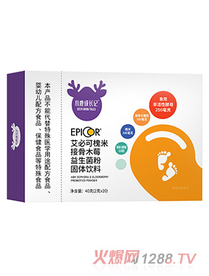 小鹿成長記艾必可槐米接骨木莓益生菌粉橫版