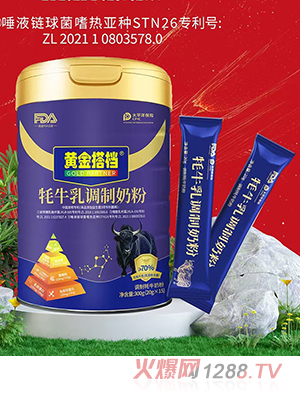 黃金搭檔牦牛乳調(diào)制奶粉