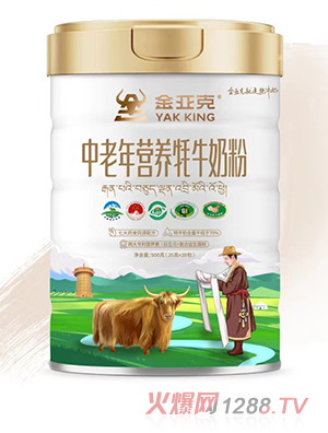 金亞克中老年?duì)I養(yǎng)牦牛奶粉