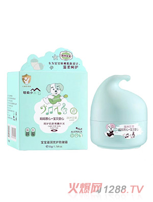 嬰柔小王子寶寶滋潤優(yōu)護防皴霜50g