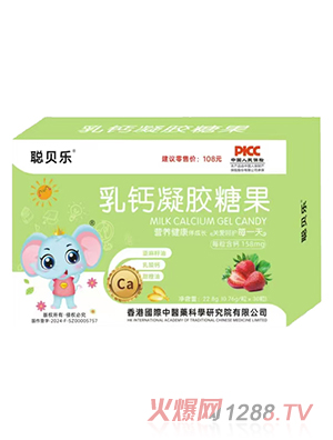 聰貝樂(lè)乳鈣凝膠糖果