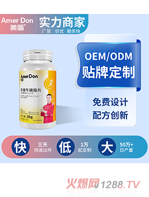 SƬOEM/ODMӹ